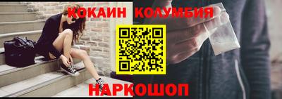 экстази Бийск