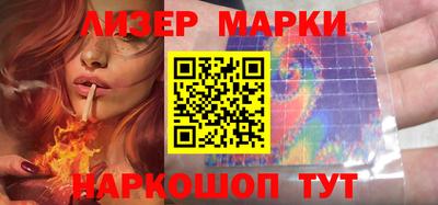 экстази Бийск