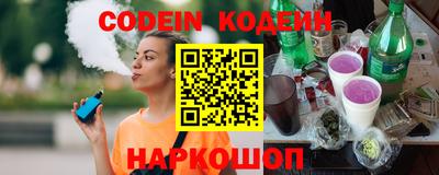 экстази Бийск
