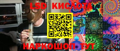 экстази Бийск