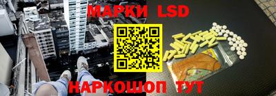 экстази Бийск