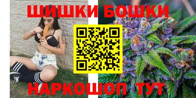 марки nbome Гусев