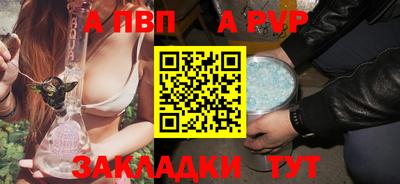 экстази Бийск