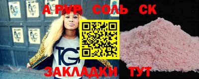 экстази Бийск