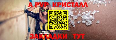 экстази Бийск