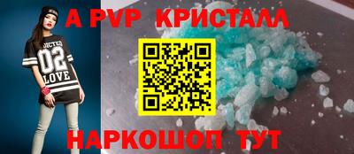 меф VHQ Балашиха