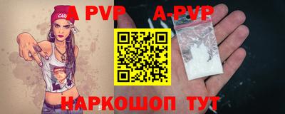 меф VHQ Балашиха