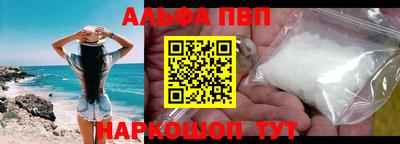 меф VHQ Балашиха