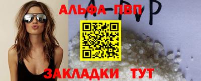 экстази Бийск