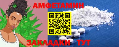 ALPHA PVP Балаково