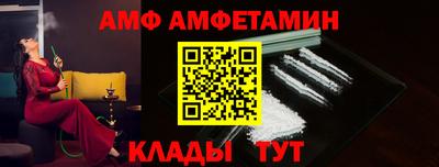 экстази Бийск