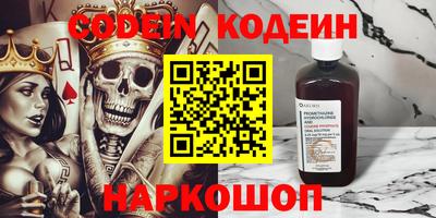 меф Гусь-Хрустальный