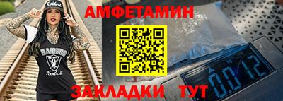 экстази Бийск