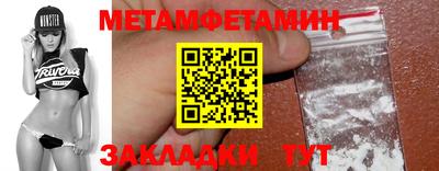 ALPHA PVP Балаково