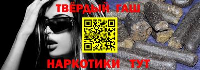 ALPHA PVP Балаково