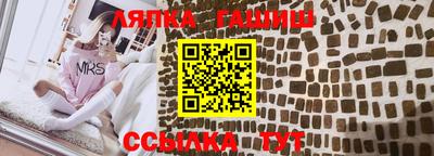 ALPHA PVP Балаково