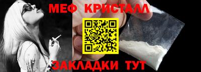 меф VHQ Балашиха