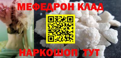 ALPHA PVP Балаково