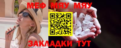 меф VHQ Балашиха