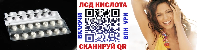 LSD-25 экстази кислота  Великий Новгород 