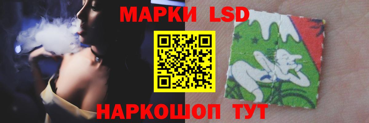 Лсд 25 экстази ecstasy Великий Новгород