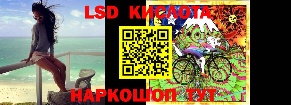 Великий Новгород  ЛСД экстази ecstasy  Вход с VPN  LSD-25 экстази ecstasy 