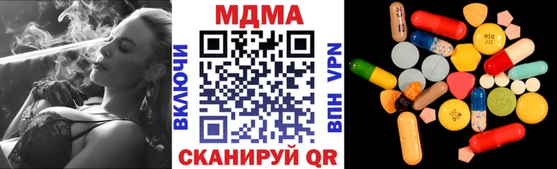 МДМА Molly  Великий Новгород 