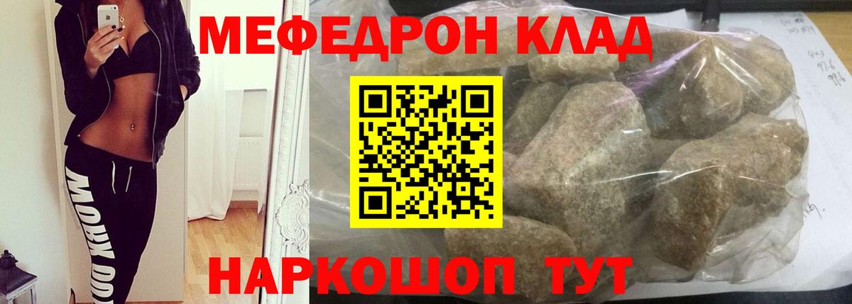 Cocaine  Alpha PVP СК   Великий Новгород  Меф кристаллы  ГАШ  Вход с VPN  Бошки Шишки 
