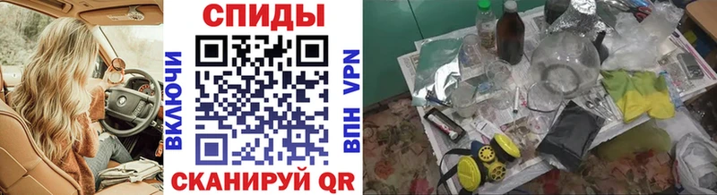Метамфетамин кристалл  Великий Новгород 