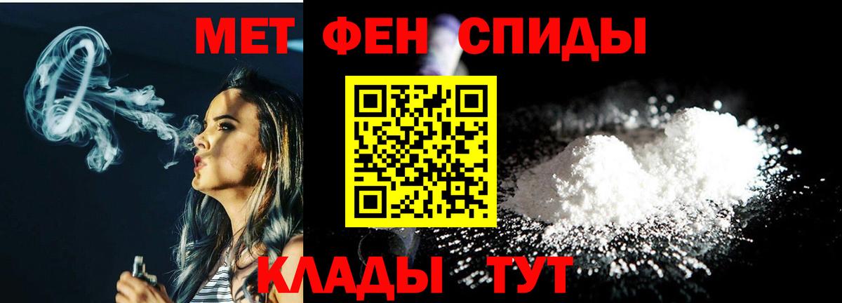 Великий Новгород  Метамфетамин кристалл  Вход с VPN 