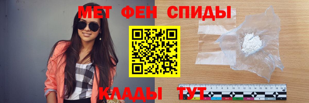 Метамфетамин Methamphetamine  Метамфетамин  Великий Новгород 