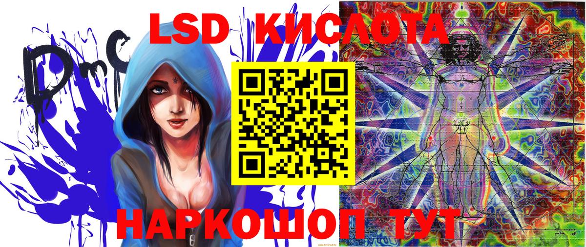 Наркотические марки 1,8мг  Великий Новгород  Наркотические марки  Наркотические марки 1,8мг 