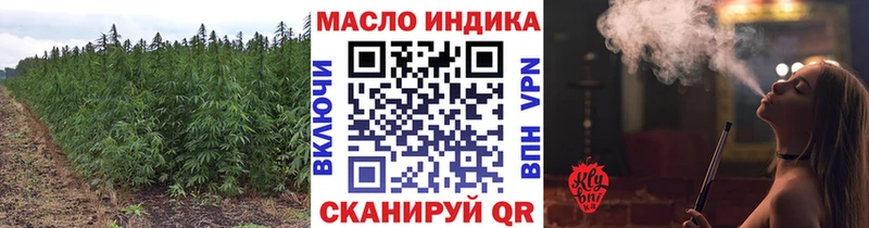 ТГК жижа  купить наркотик  Великий Новгород 