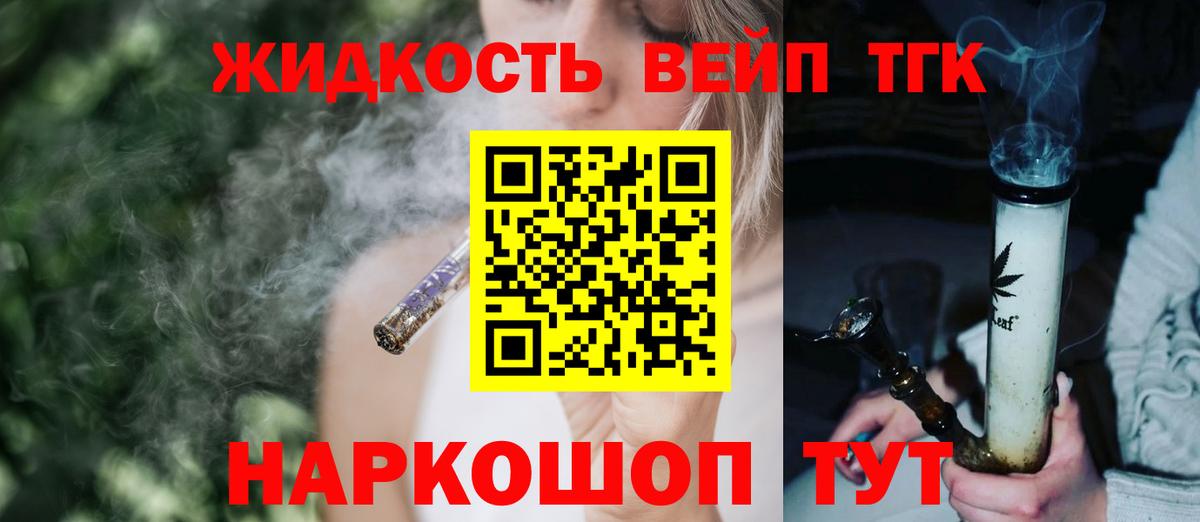 закладки  Великий Новгород  ТГК THC oil  Дистиллят ТГК Wax 