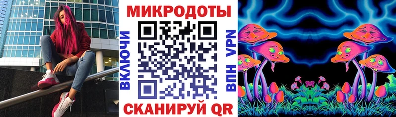 Псилоцибиновые грибы мухоморы kraken вход Великий Новгород