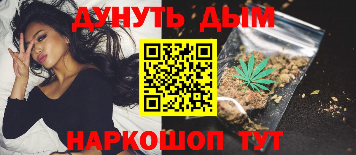 Канабис марихуана  Вход с VPN  Великий Новгород  Бошки Шишки конопля 