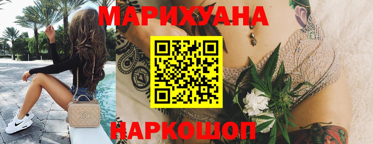 МАРИХУАНА OG Kush  Великий Новгород  Бошки марихуана марихуана 